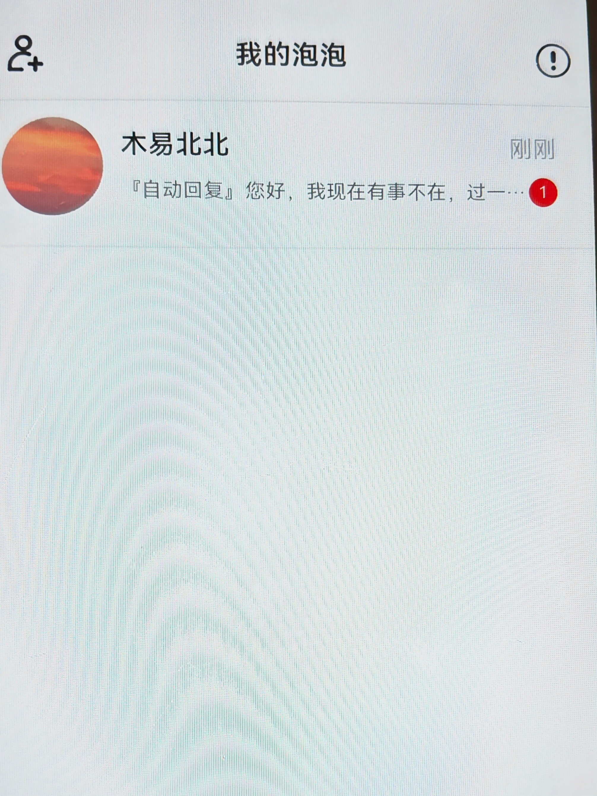 这个页面看得我好荡漾