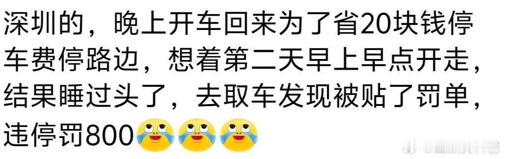 哈哈哈哈没苦硬吃。[偷笑]我的幽默灵感片场 ​​​