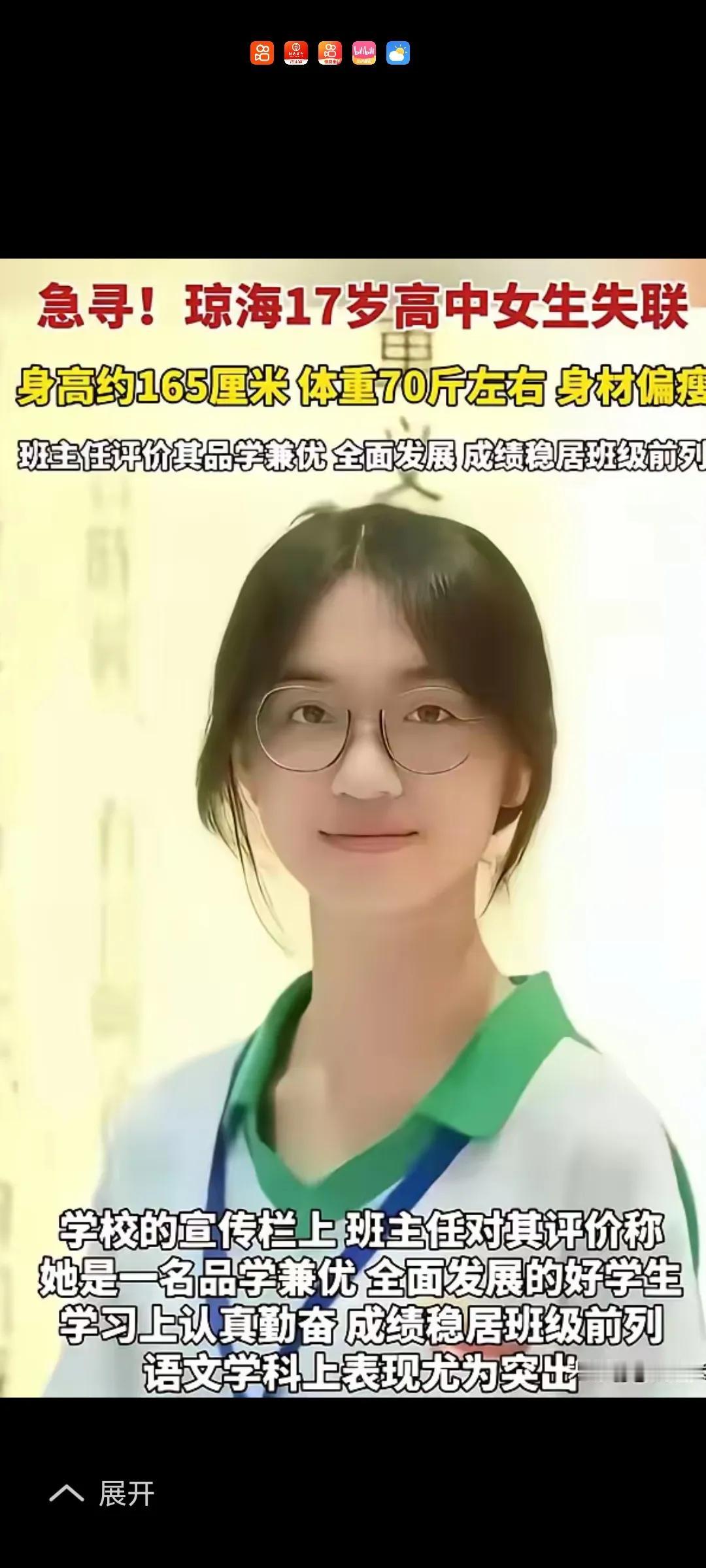 最近海南17岁女孩事件引发了诸多关注。一个17岁，本应在校园里为梦想拼搏，在家庭