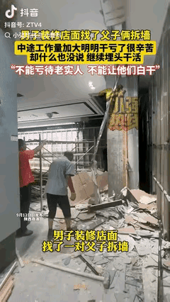 这则新闻传递了一个温暖而正面的价值观——诚信与善良的力量。在当今社会，诚信经常被