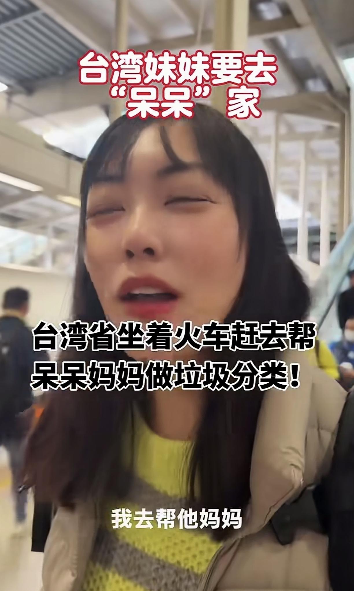 我的天呐！猪肉的香味都飘到对岸去了吗？
       宝岛的美女都闻到香味了，我