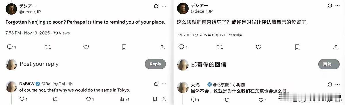 日本右翼拿南京惨案恐吓？你们的罪行，我们刻进骨子里！
 
      刷到日本右