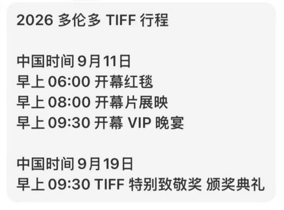 熬通宵还是早睡？ ​​​