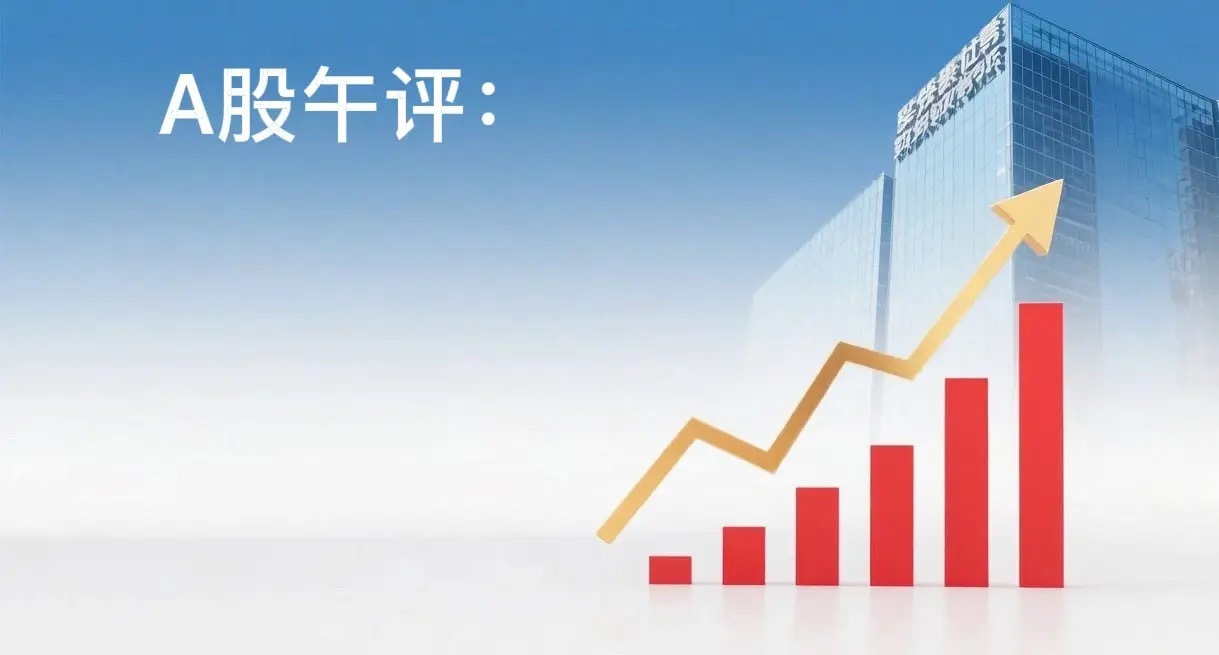 午评：早盘A股小幅收跌，科创50大跌逾4%，市场是否会迎来二次探底？午盘收市后三