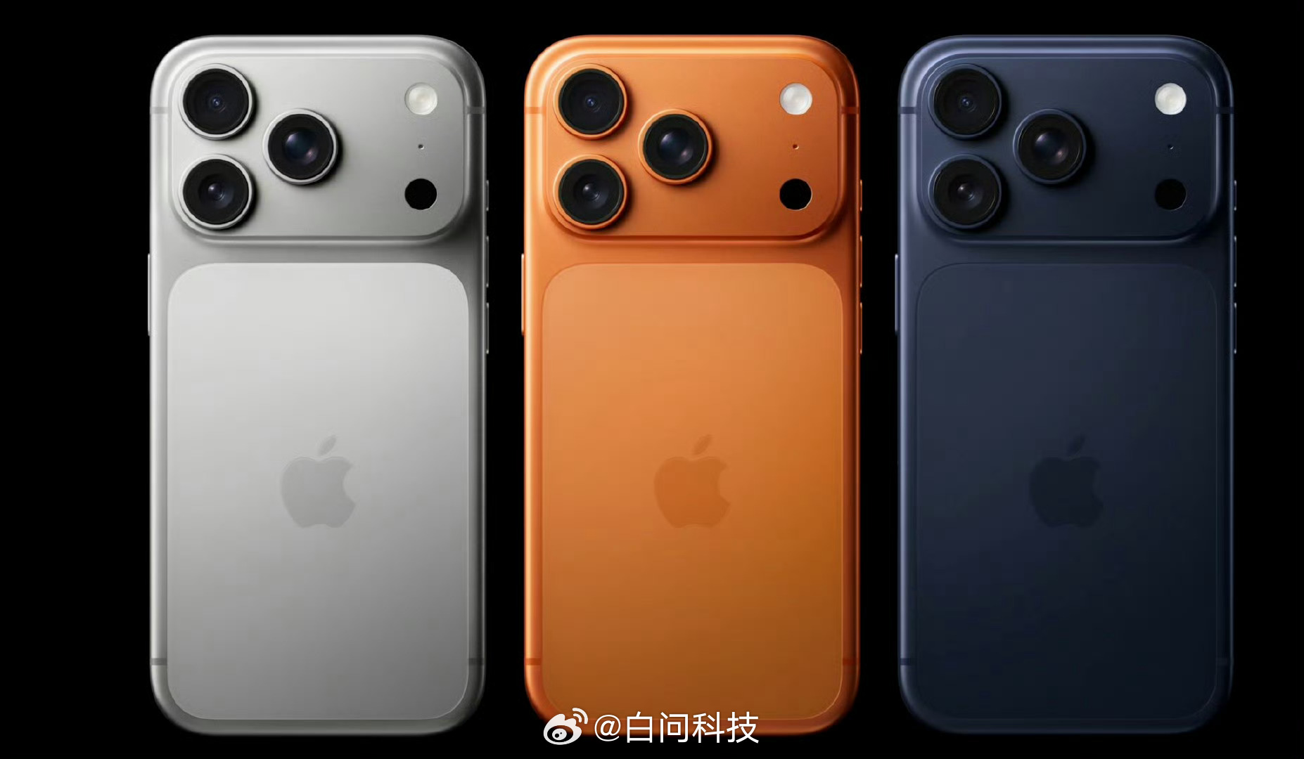 苹果发布会iPhone17Pro新设计三个配色银 橙 蓝，没有经典的黑 白色了，