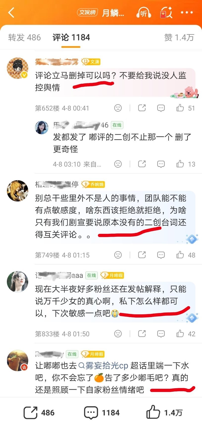 月鳞绮纪陈都灵也太想红了吧，竟然回复了粉丝剪辑的她和鞠婧祎CP向的视频！不过她自