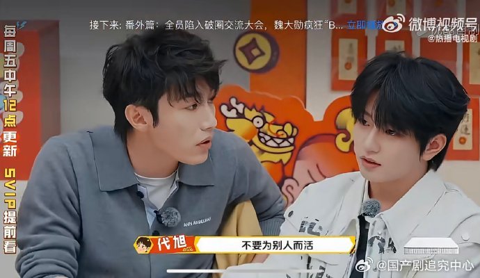 穆祉丞预告哭了周五晚高疯谁懂啊周五晚高疯预告🥺穆祉丞红着眼眶掉眼泪，看着软乎乎