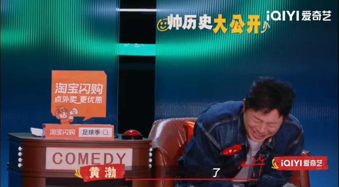 黄渤的黑历史都是亲妈曝的记者上门套素材遇上好客母亲，黄渤妈妈热情留客吃饭，聊得投