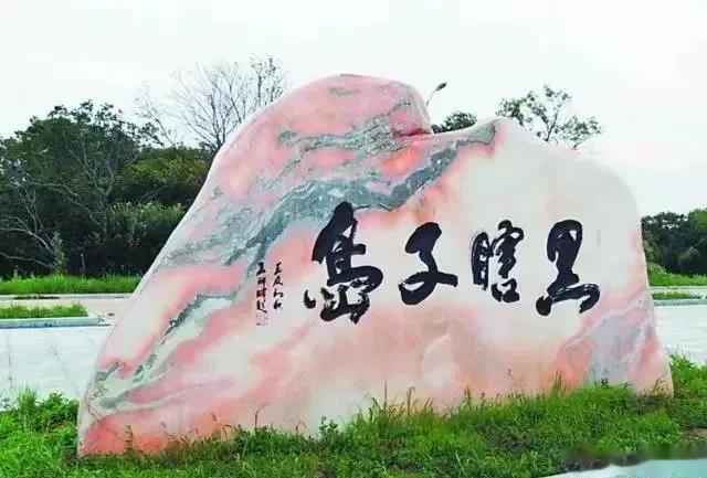 普京信守承诺，归还强占我囯75年的领土，面积达到171平方公里！

众所周知，在