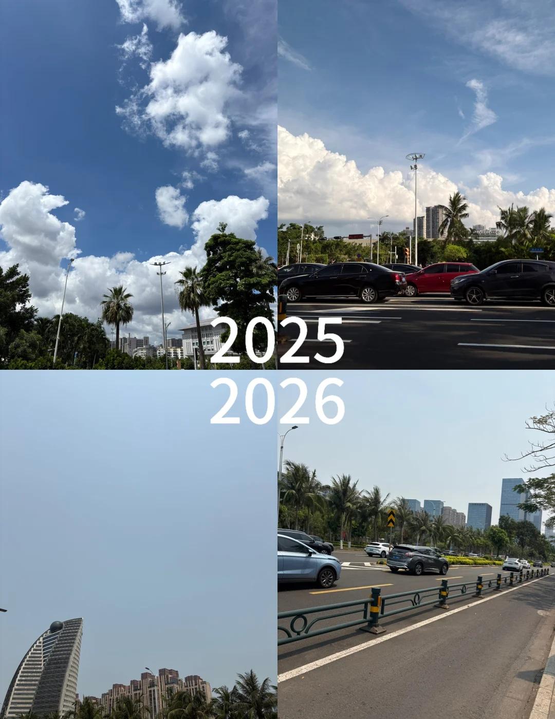 海口今年这天咋这么脏呢看着？蓝天去哪了
去年同一时期在老家，记得返回海口每天都惊