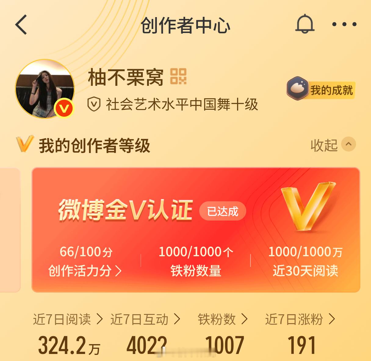 路过咚咚爱你们。今天rs又没足曾到多少。