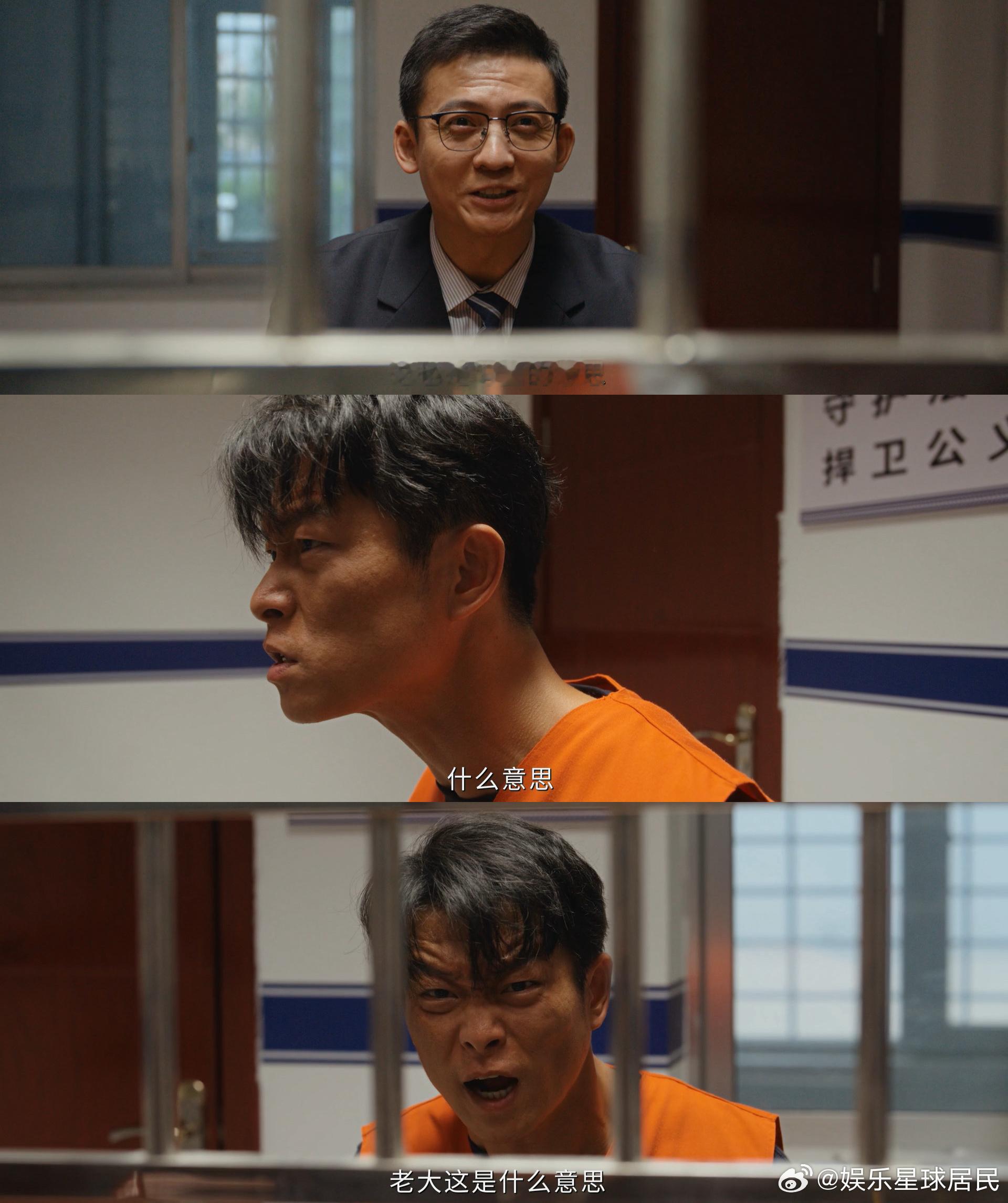 生命树黑吃黑 吴江的凶狠面目被当场撞破，冲动又暴力的样子让人不寒而栗，这一幕来得