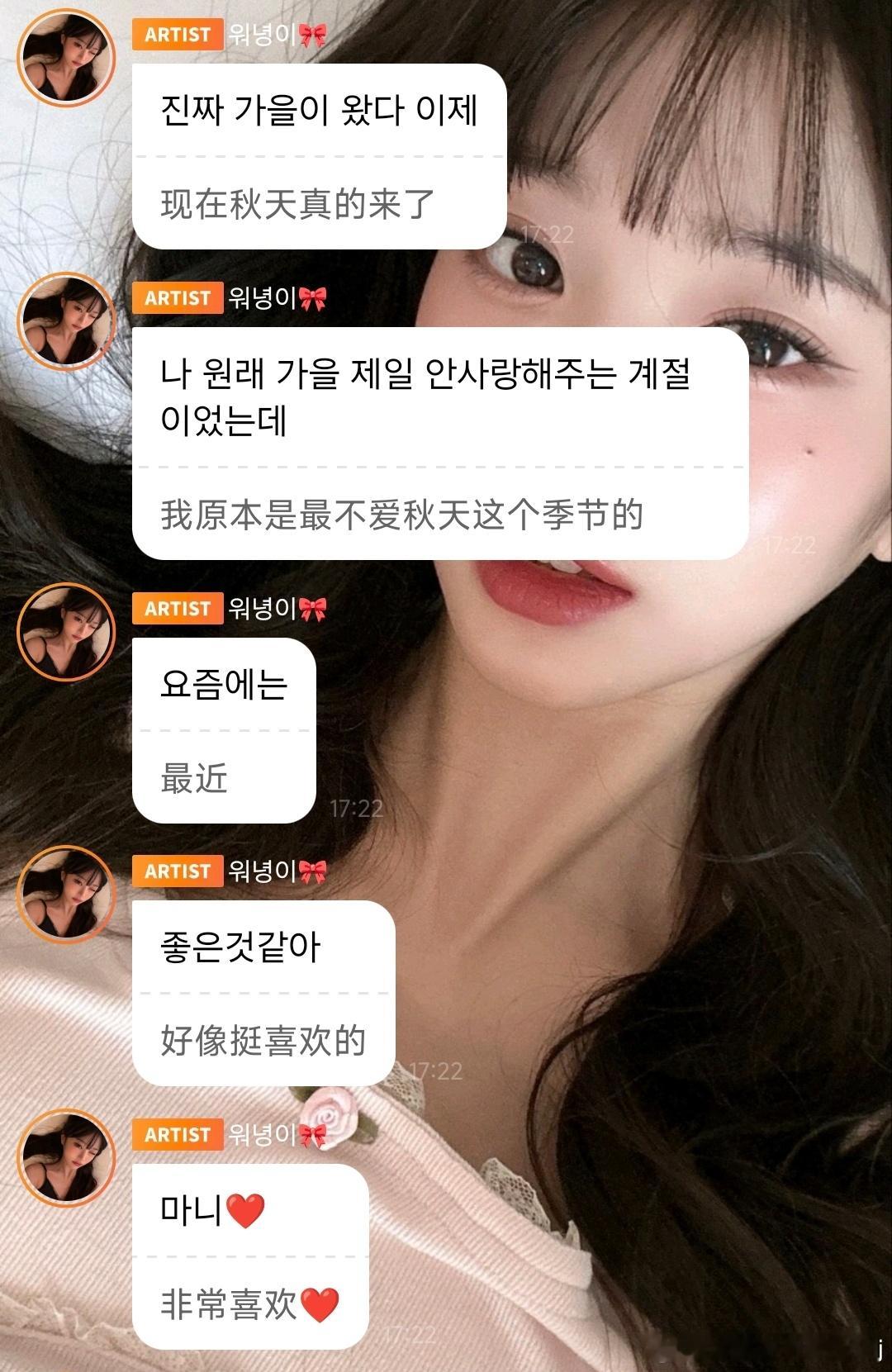 OK[兔子] ​​​