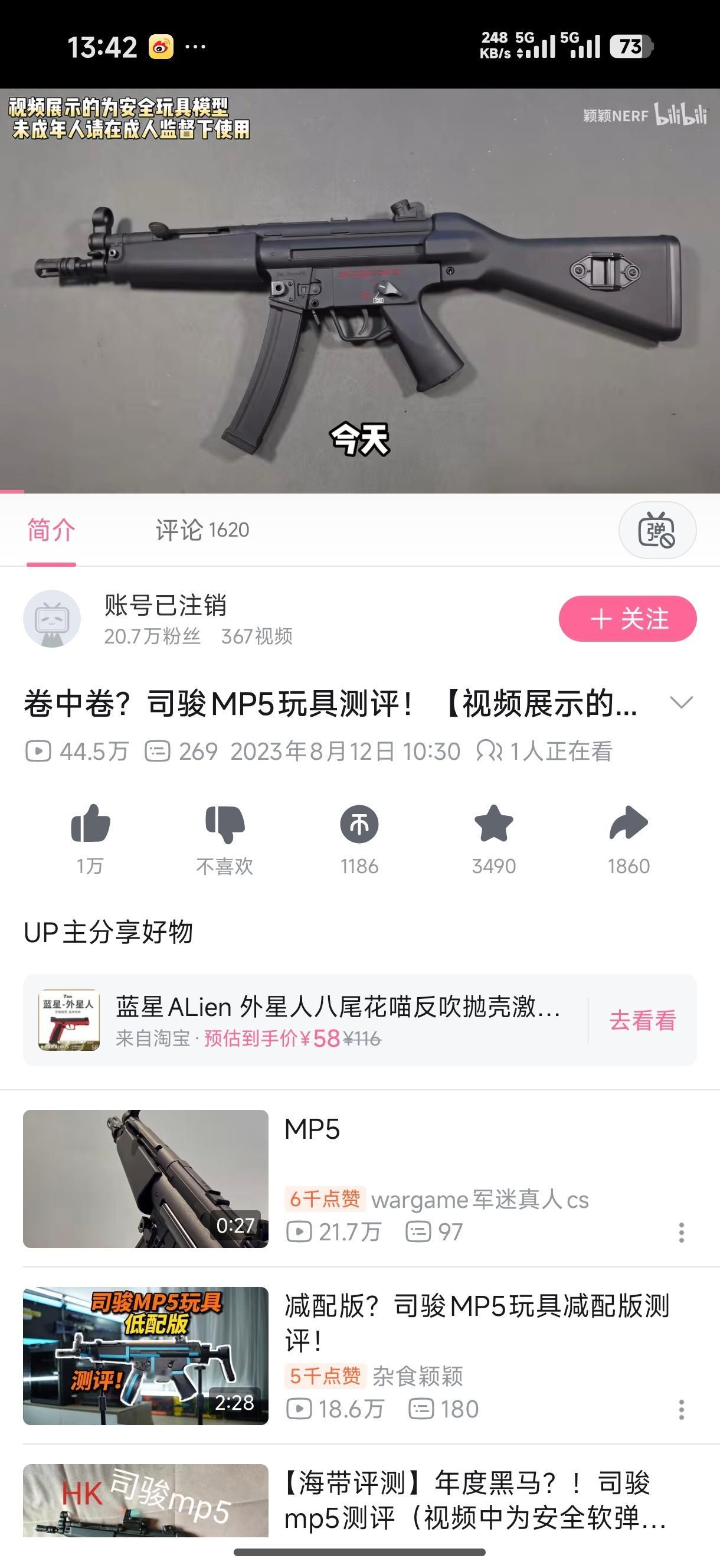 woc这哥们号没了啊？？ 又看了一下，应该这个是分发用的小号，还有一个大号 