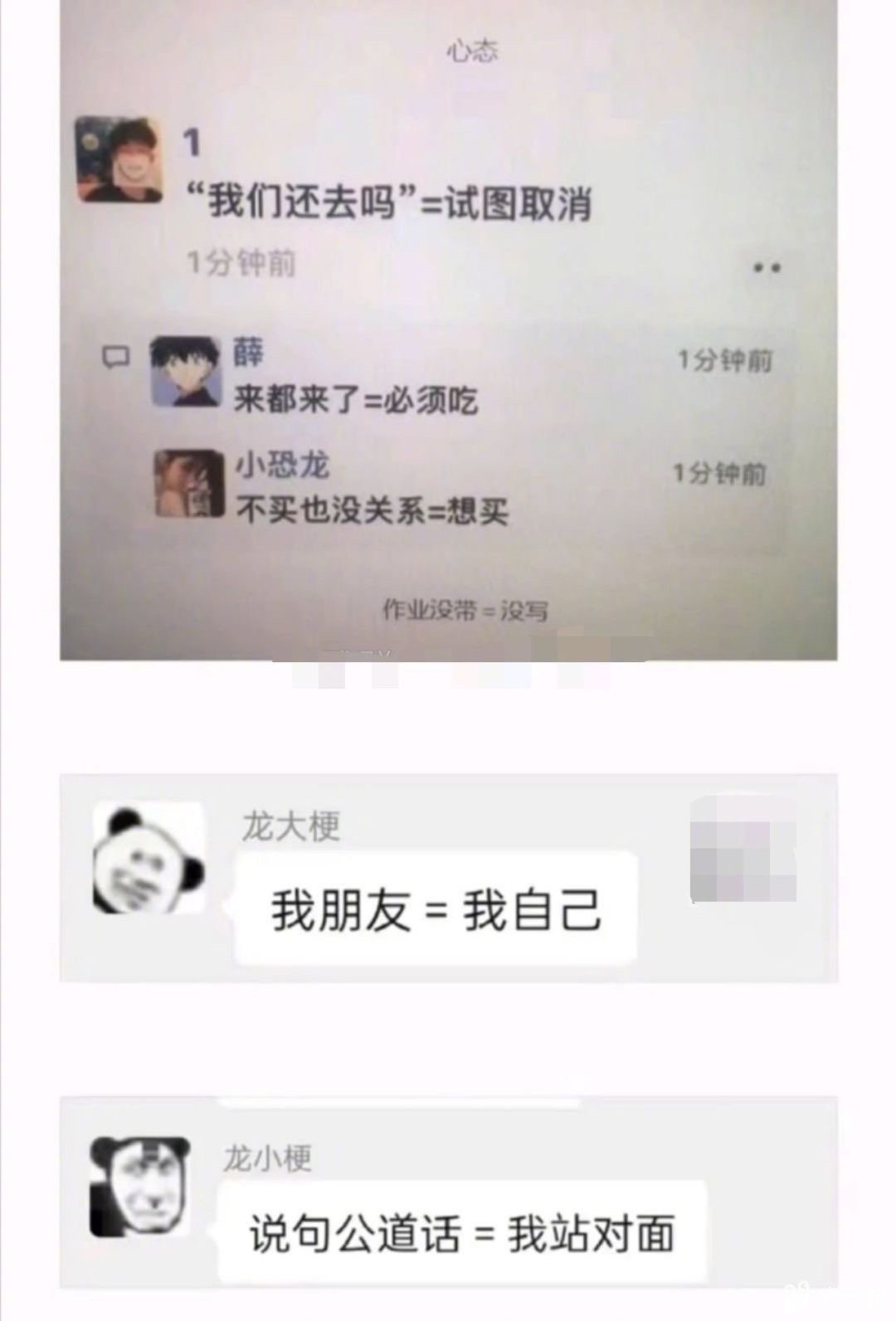 外国人应该挺难懂这些吧[允悲]#v笑年度大赏# ​​​
