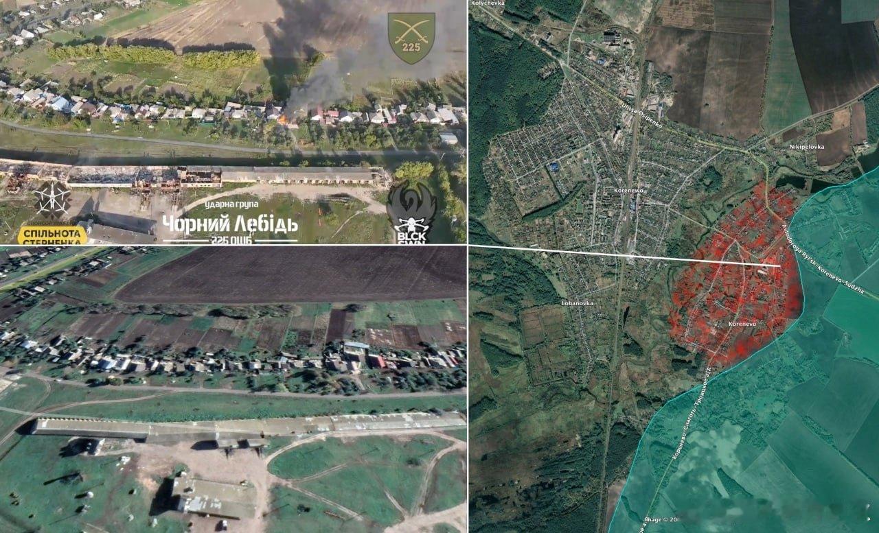 俄军在库尔斯克地区反攻，从科雷内沃村击退乌克兰武装部队 - 德媒BILD ​​​