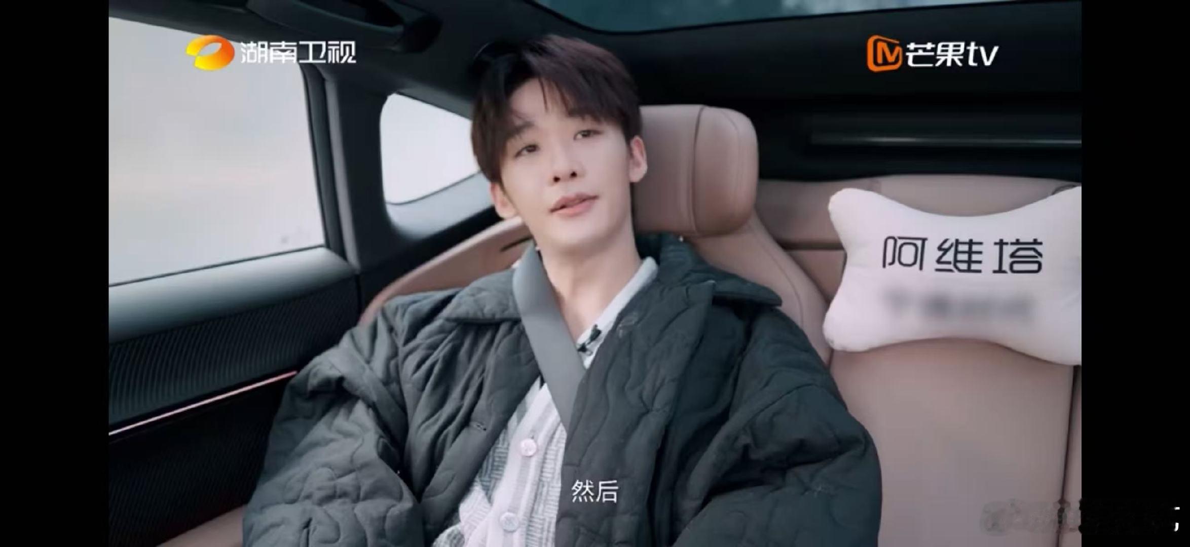 王赫野王赫野一款性价比很高的歌手湖南卫视背后救命！王赫野真的太会了！音综里专注音