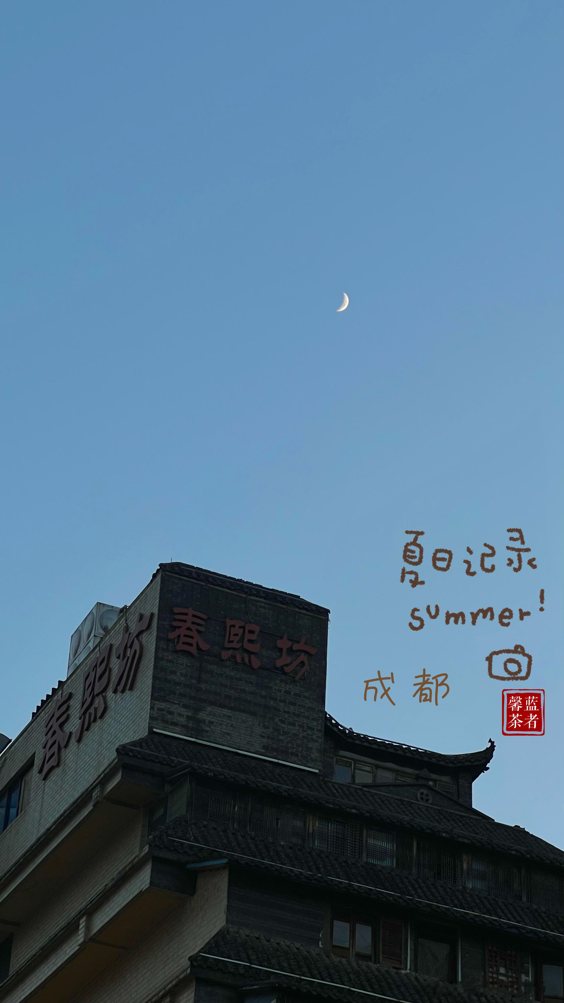 家中下午茶，成都的傍晚。在山水草木里，找到本源。今天喝茶时，豆儿在想，如果我认识