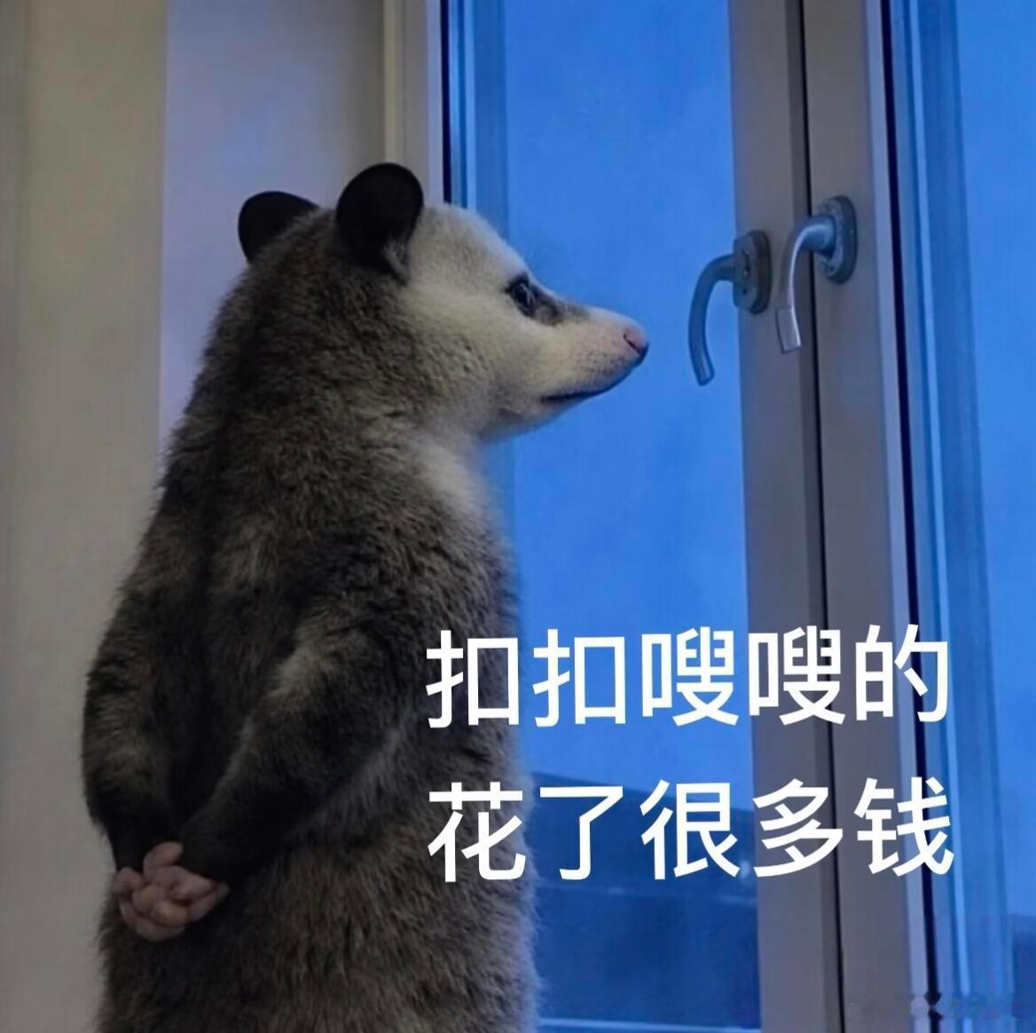 年轻人一定要对钱有概念年轻人消费还是要克制，不能喜欢啥就买啥，有的时候只是一时冲