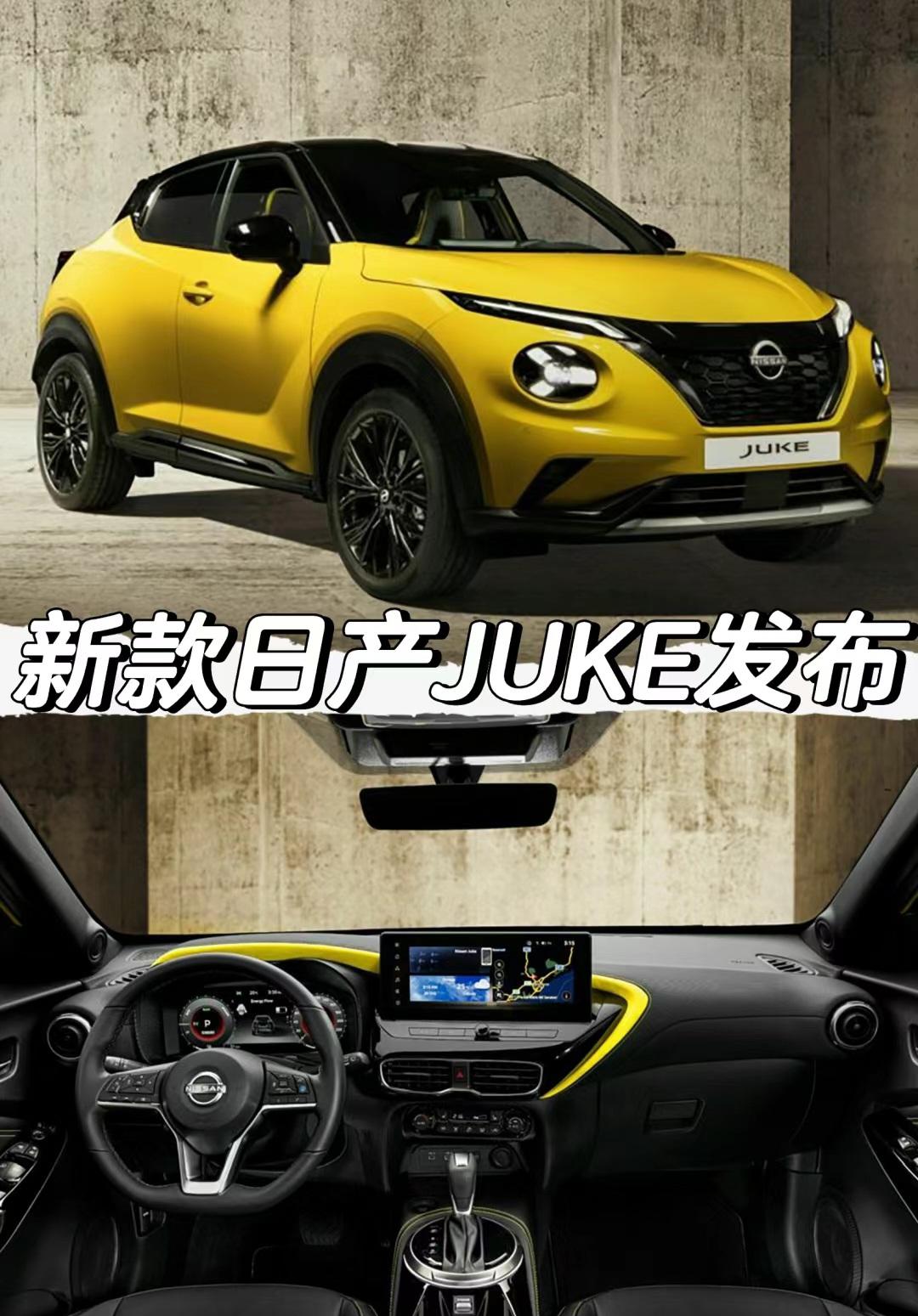 新款日产JUKE发布
「外观」
N-Sport车型
配备19英寸轮圈
「内饰」
