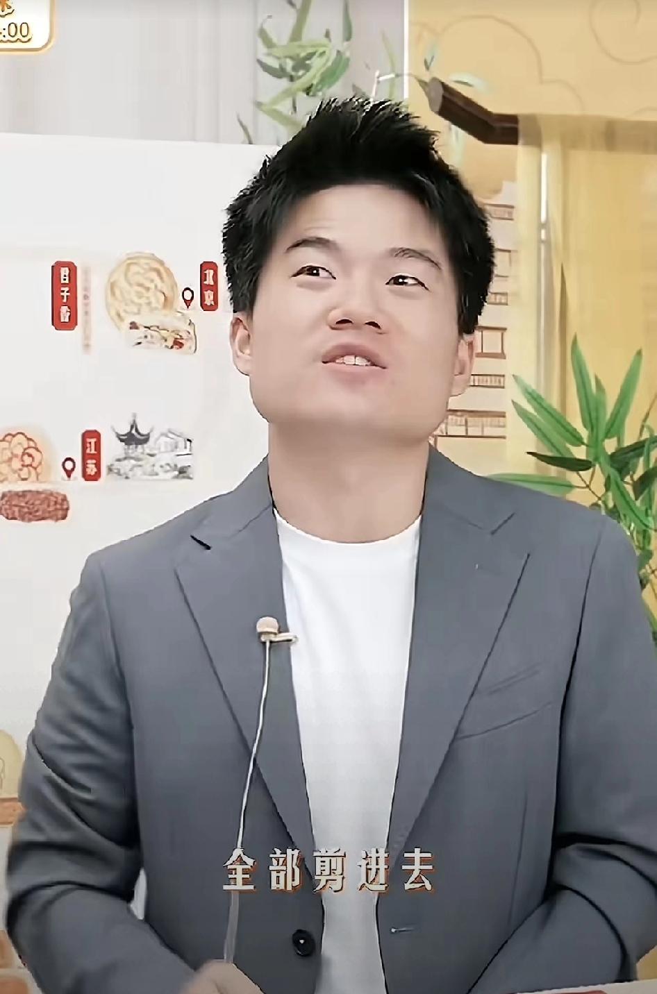 我不反对预制菜，
也不抵触添加剂，
但谁要是藏着掖着不让消费者知道，那就是把人当