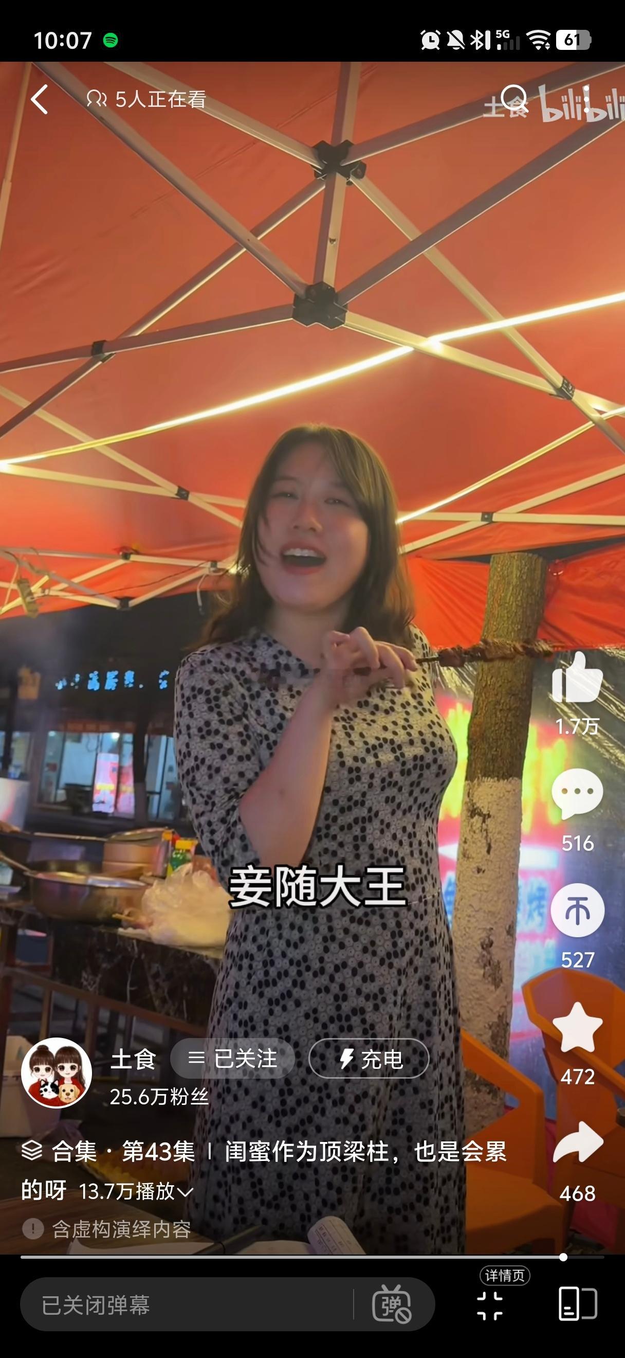 完美娇妻谁都会演！ 