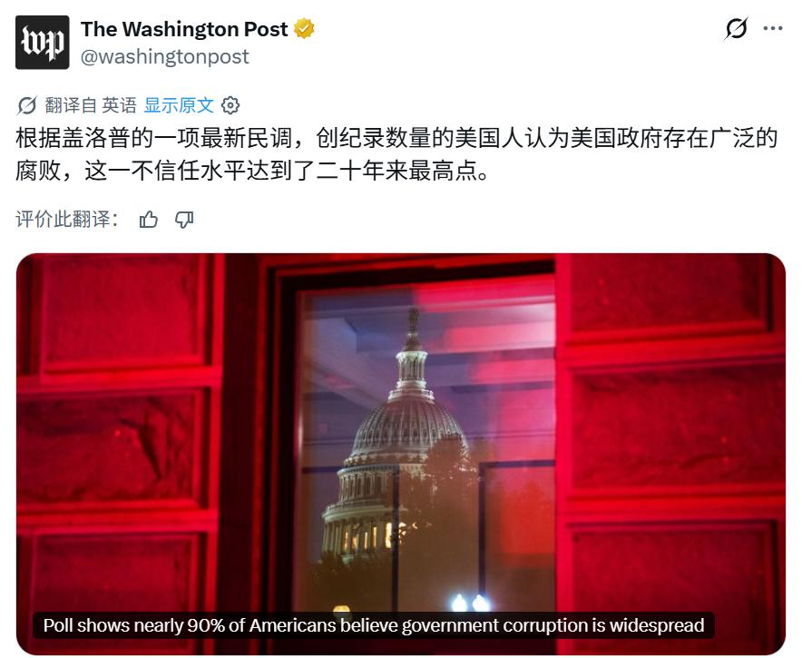 知名调查机构盖洛普（Gallup）根据9月2日发布的民调结果认为，美国现任总统特
