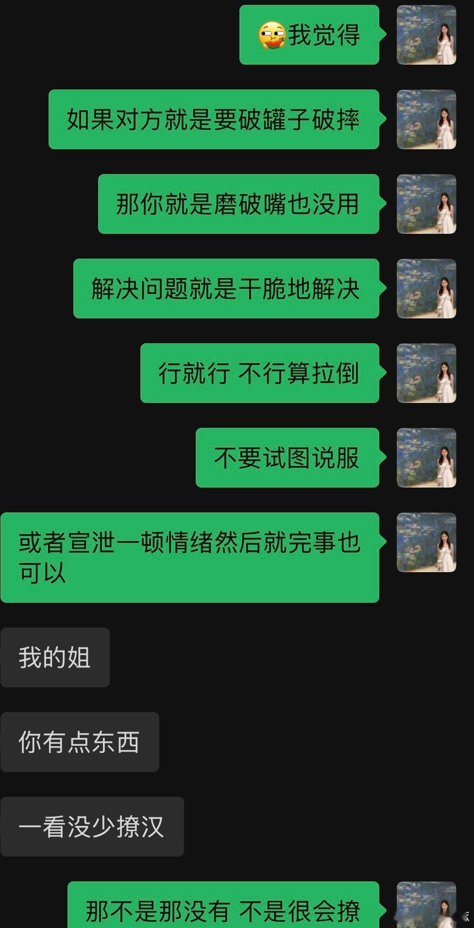 以前的时候会觉得别人的生活对我有所掩饰 文学的确有巧言令色的成分 然后超级愤怒 