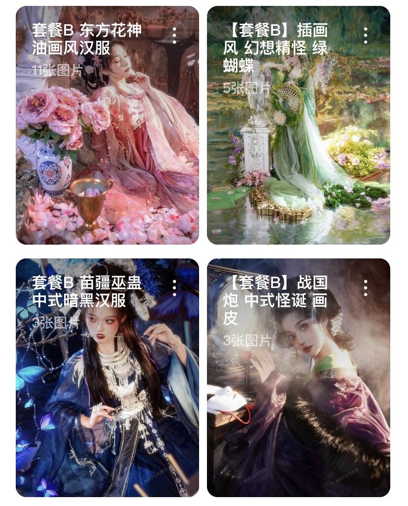 不加tag刷到我，说明你的审美很独特