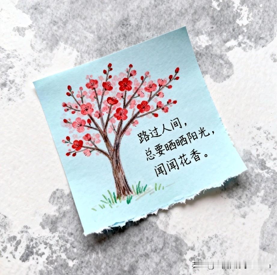 有个博主说：
“人没有永远的快乐，只有想得开的豁达，别为未来瞎焦虑，生活就是见招