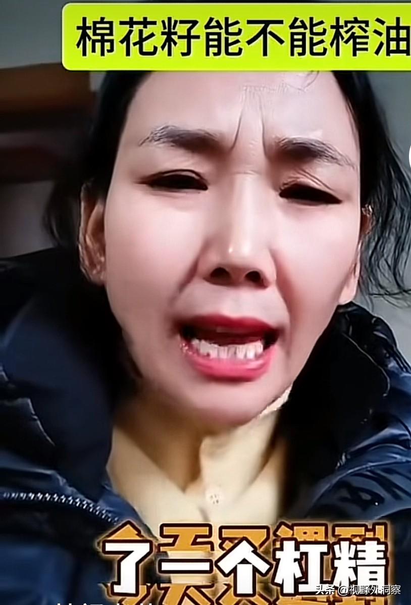 棉花籽肯定能榨油，吃过的人还不少。
        又一个不相信事实、不讲事实的