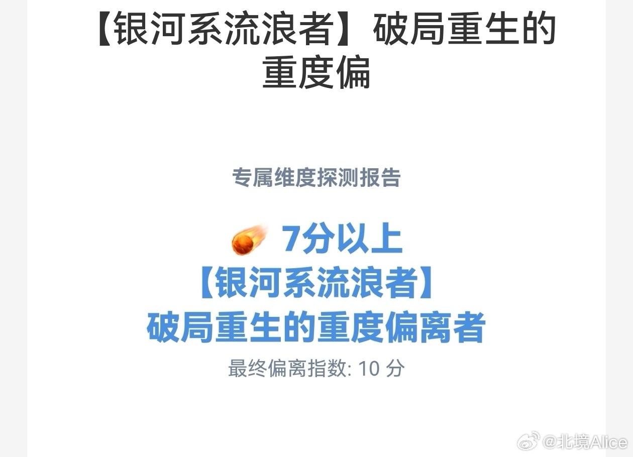 刚才做了一下屠龙的测试，偏离主流的度