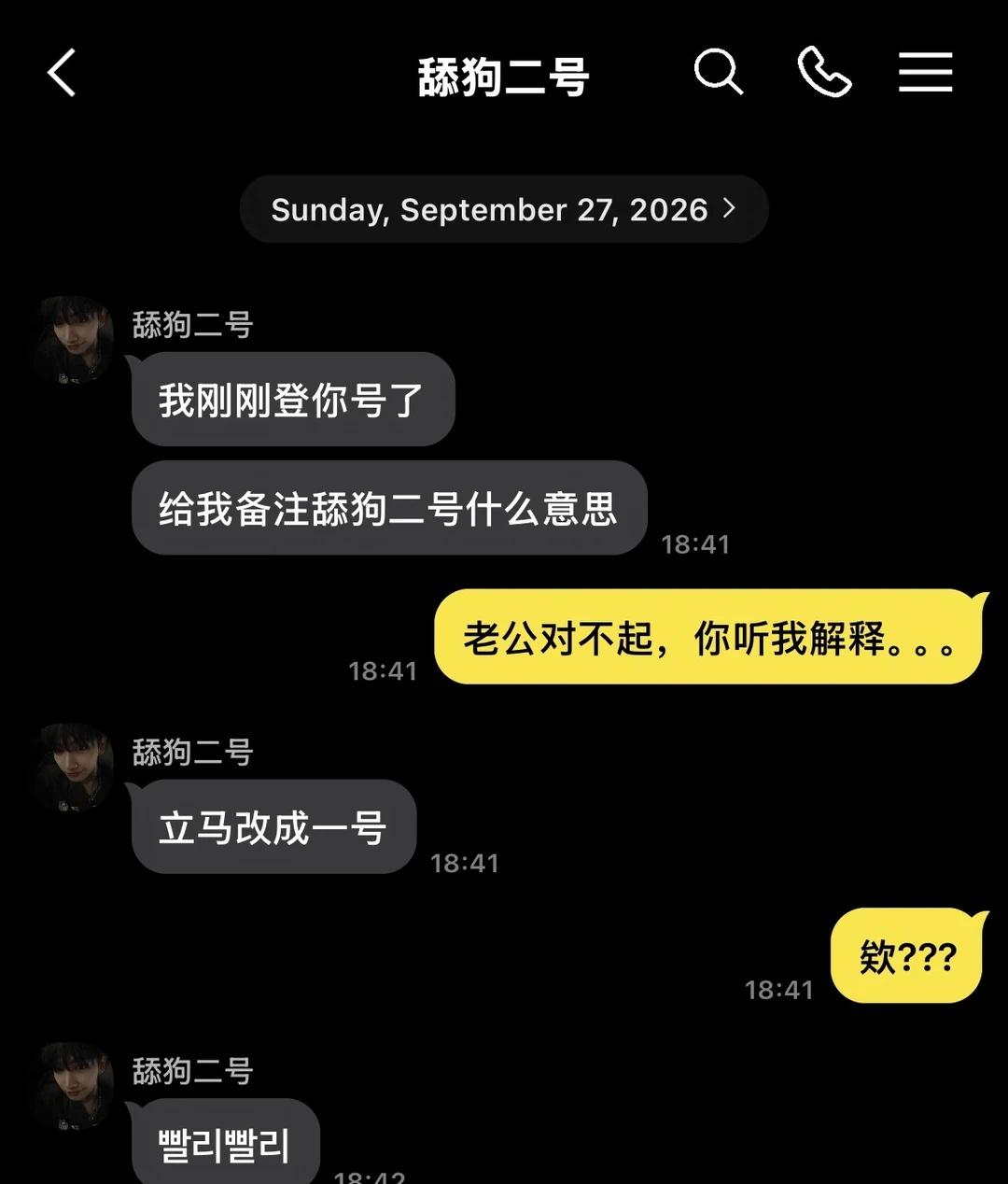 明宰铉｜一心只想上位
内容纯属虚构，人物情节皆为想象，无不良引导，未成年人请勿模