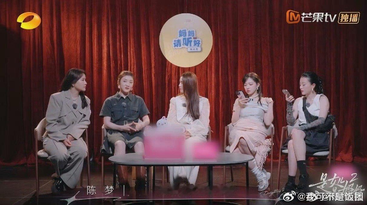 我的评分：[星星][星星][星星][星星][星星]陈梦比赛前紧张会唱铿锵玫瑰是女