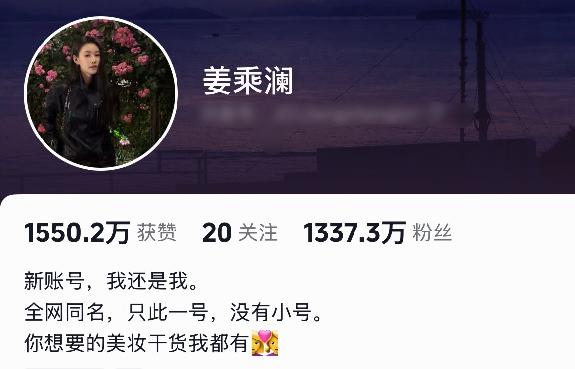 前mcn肯定要扒层皮的，不过她的名字已经是个ip了，刚回归直接涨了1300w粉丝