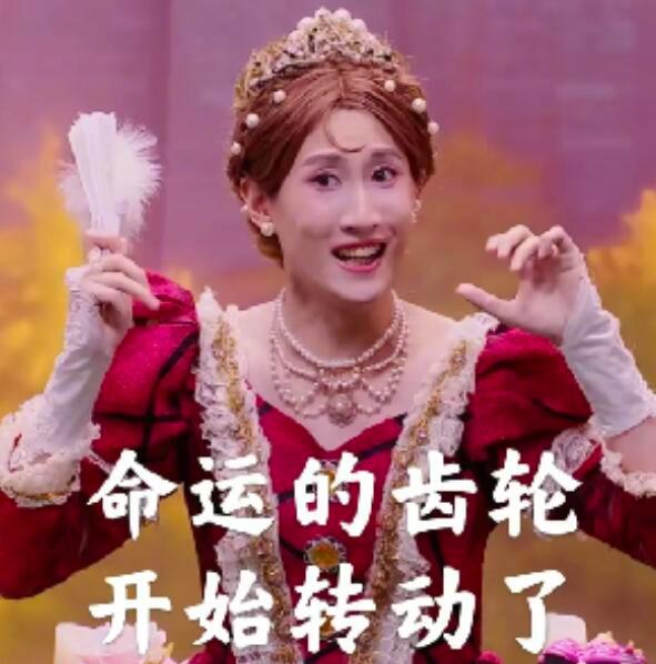 来一个全是喜人表情包的评论区