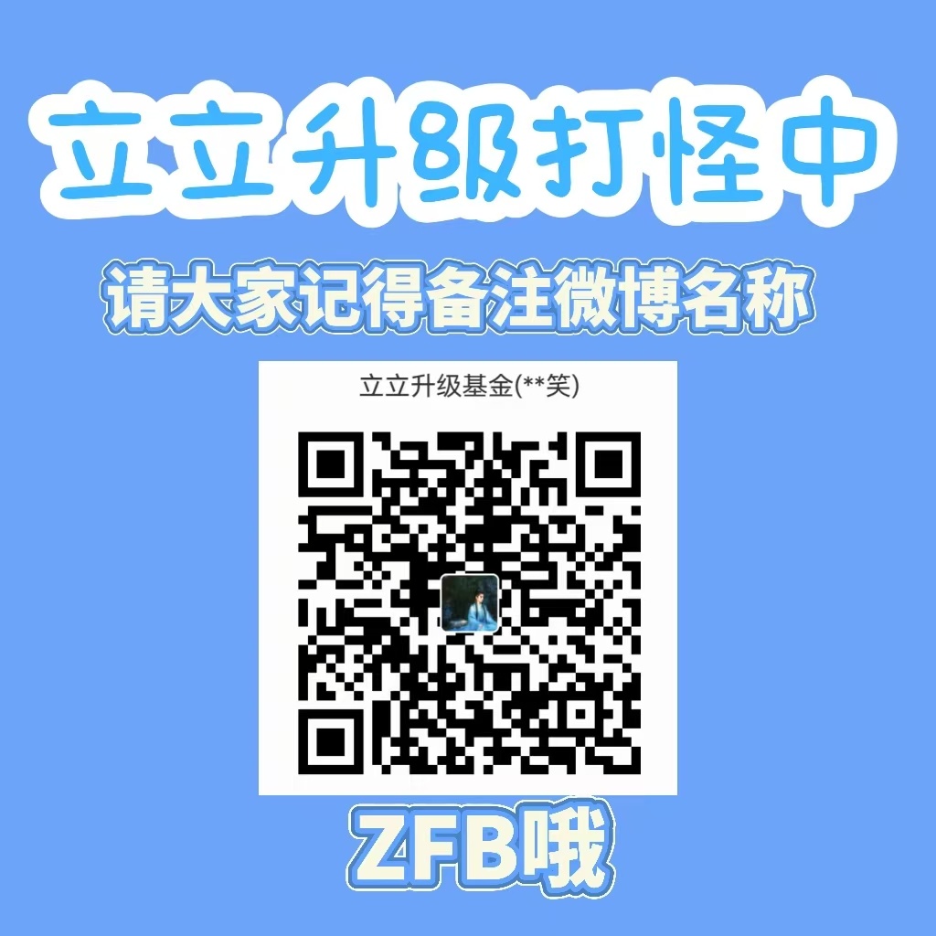 杨洋 家人们谁懂啊？二十多天的努力，今晚，我们终于见证了奇迹，我们终于把孩子送上