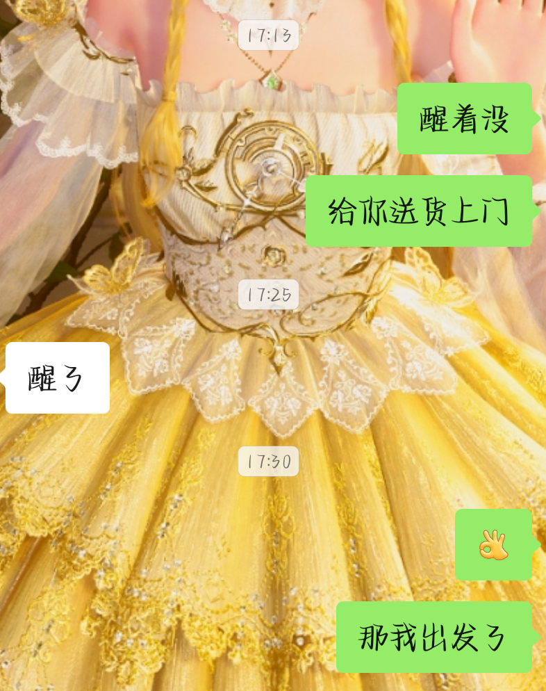 今天在忙着给朋友和室友发臭宝哈哈哈哈哈哈 