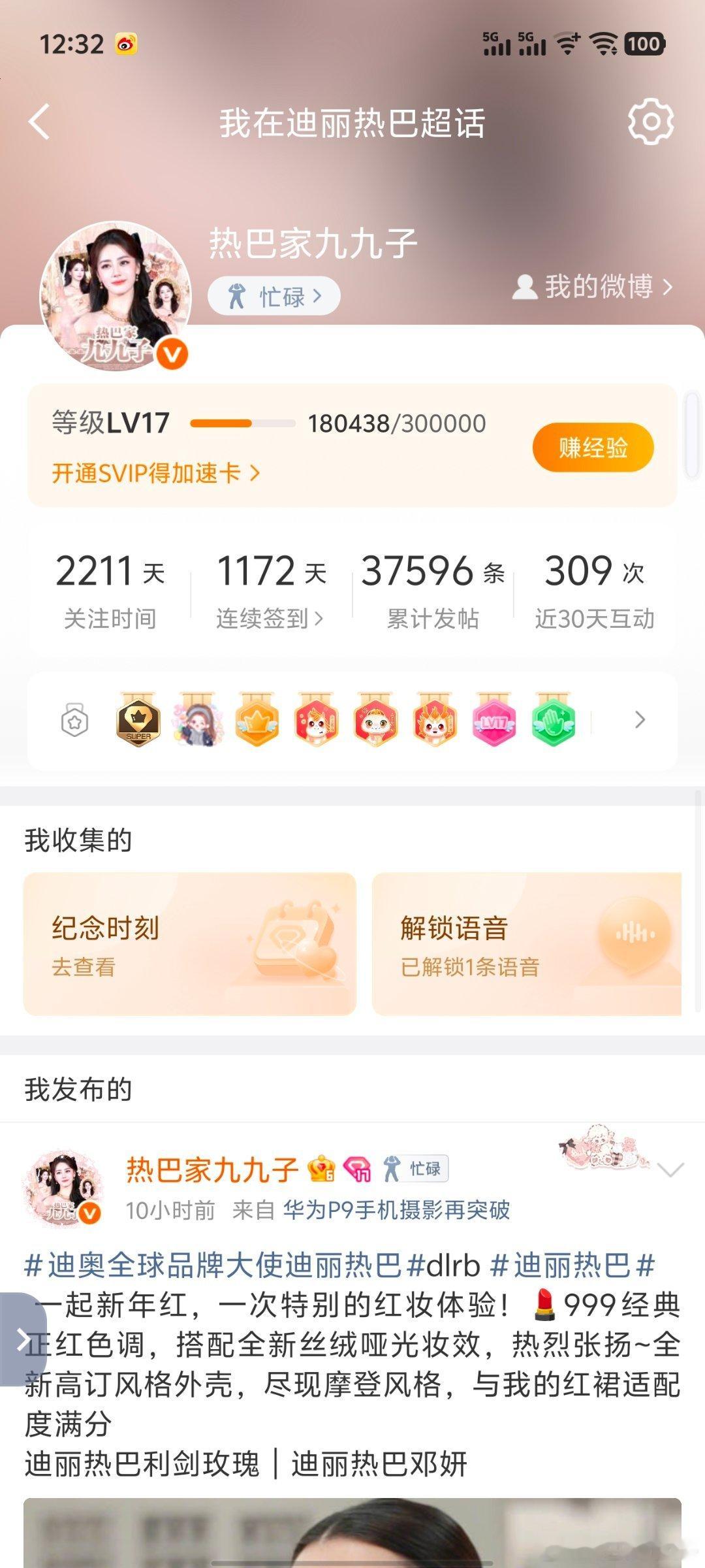 票来票来 ​​​