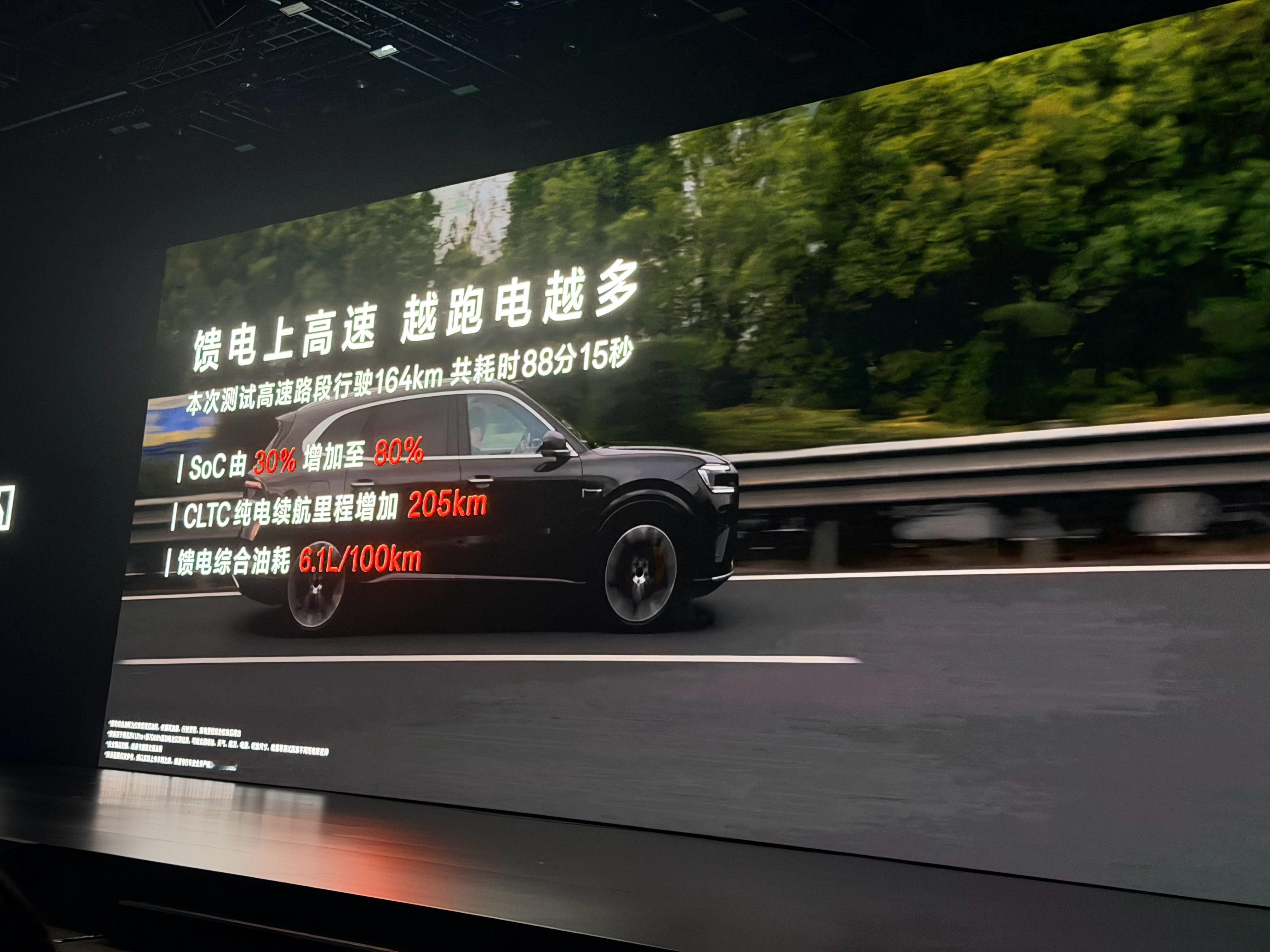 上电视了！极氪 8X 馈电跑高速，越跑电越多。极氪8x首发舱驾融合超级智能体新公