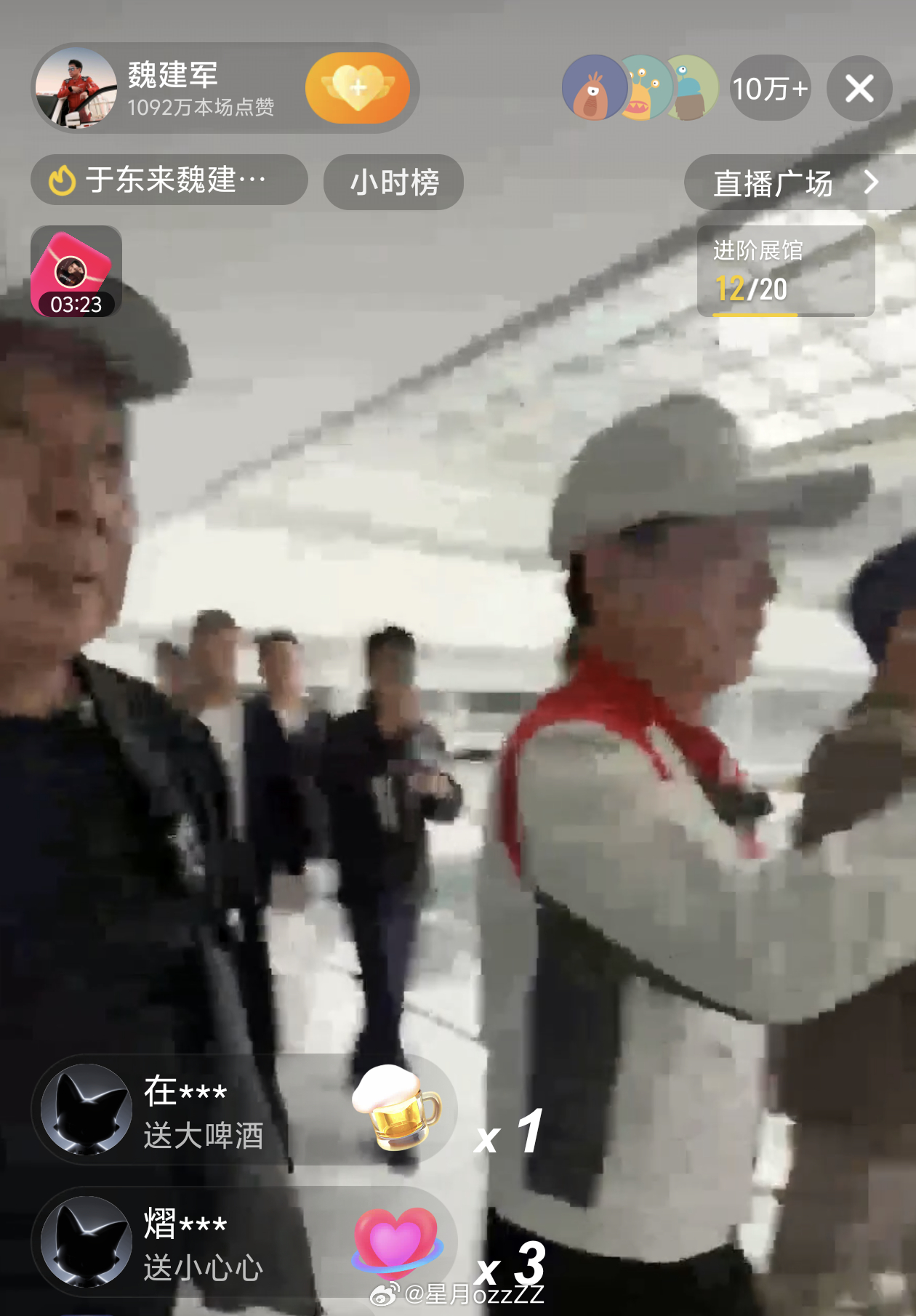 于东来拜访长城汽车，魏总直播间大中午的在线人数10万+…顶流啊，这波联动高水平…