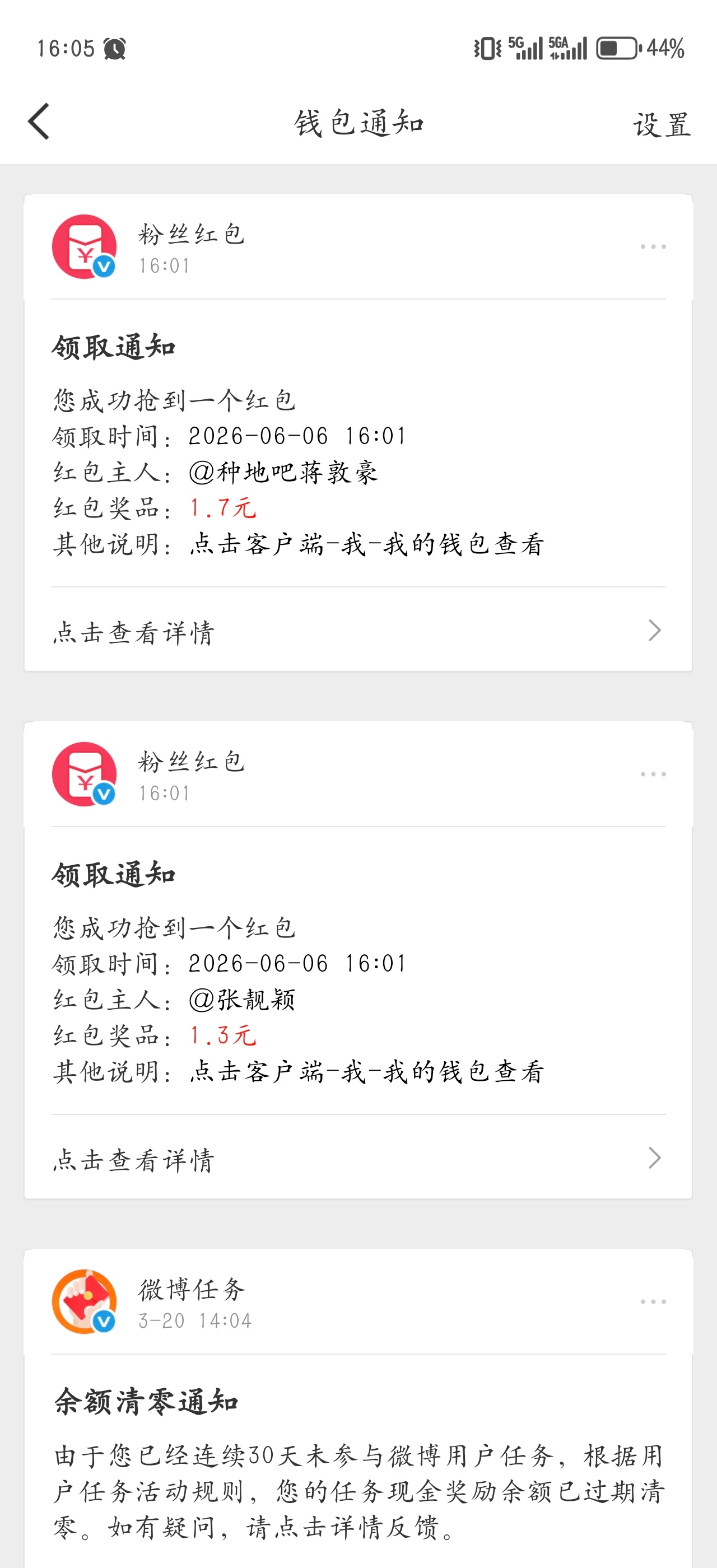 三块 谢谢 