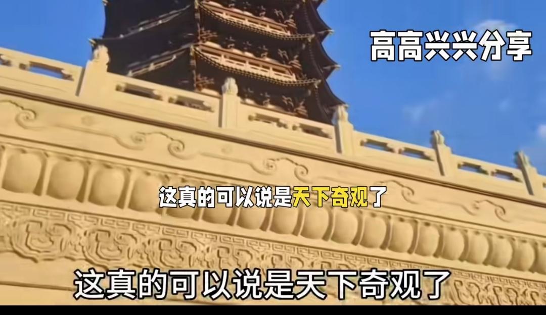 果然是天下奇观啊，黑龙江大庆市的净觉寺里有一处雕像，竟然刻了一位年轻女子，穿着性