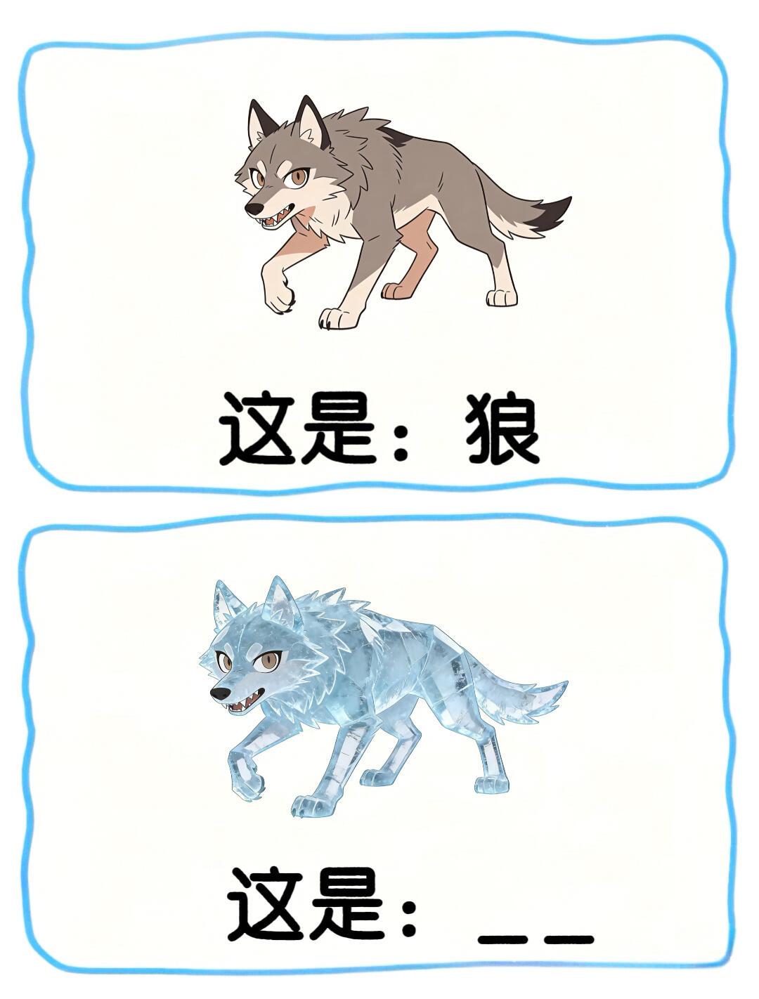 食物谐音梗挑战👀快来猜猜看❗️ 
脑筋急转弯 团建游戏 谐音梗 一起来玩梗 