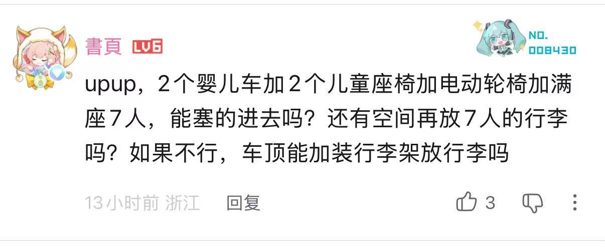 ？我倒想看看什么车能满足这些要求 