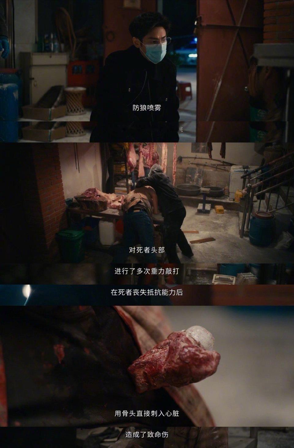 剥茧给法医学学生划重点了剥茧获专业法医盖章认证！罗云熙演的齐思哲专业感拉满，验尸