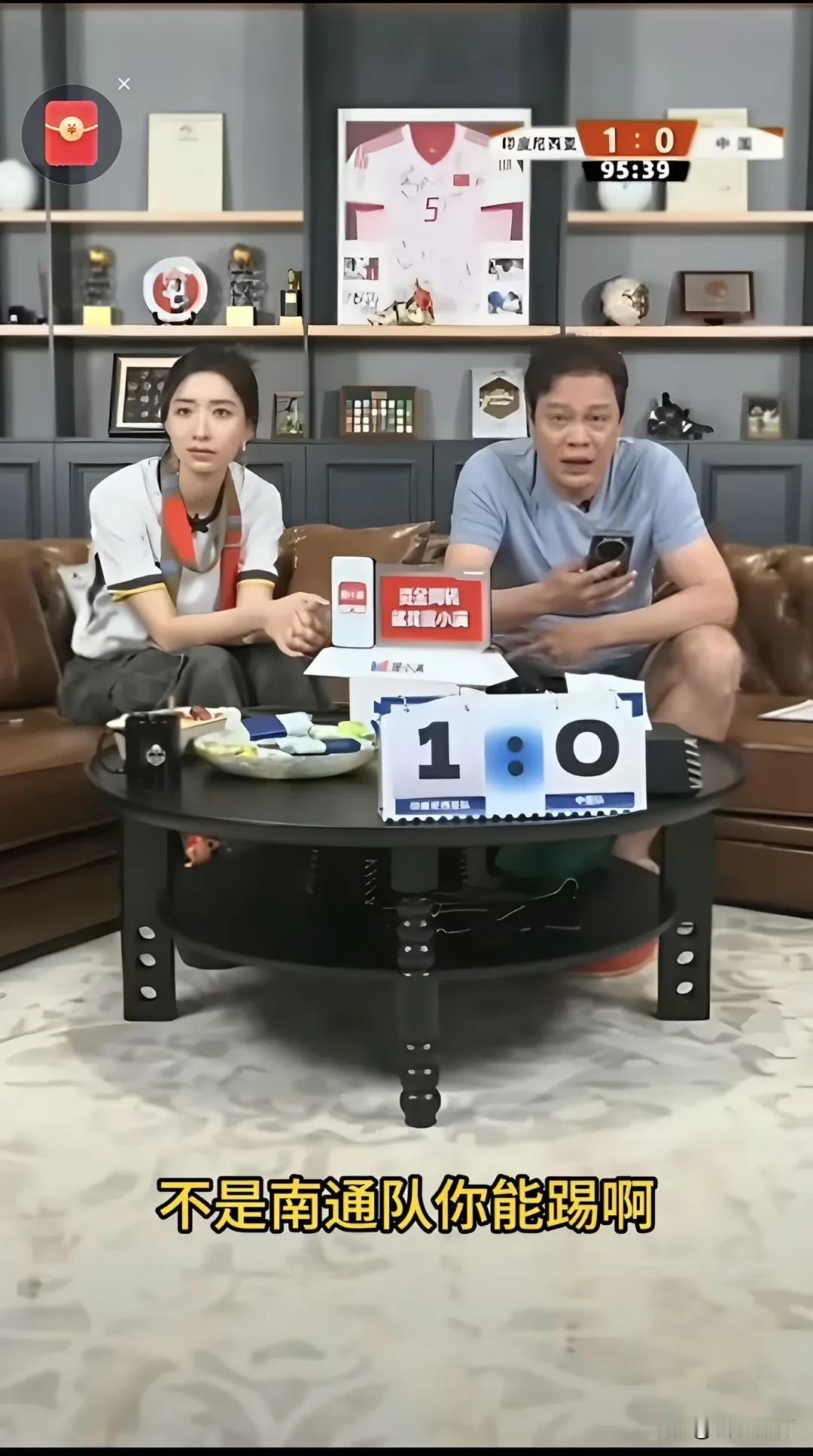 国足和苏超南通队踢一场，谁赢谁输？范志毅的话，真的说错了吗？

从我这么多年看球