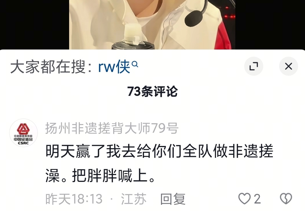 记得兑奖() 