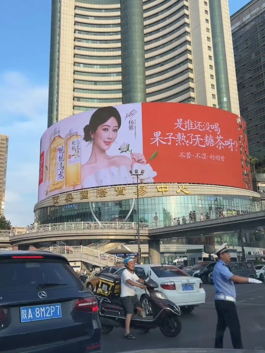 杨紫果子熟了大地广[哈哈]好美 ​​​