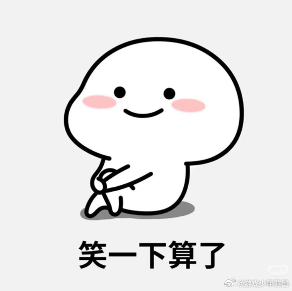 武汉通报天桥打人事件 网上一开始只放后半段视频也太带节奏了，摊主先动手打伤人才是